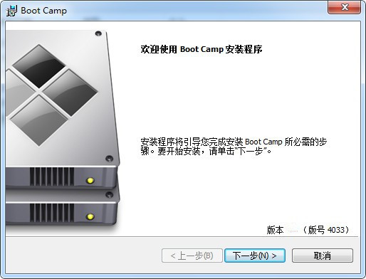 Bootcamp驱动0