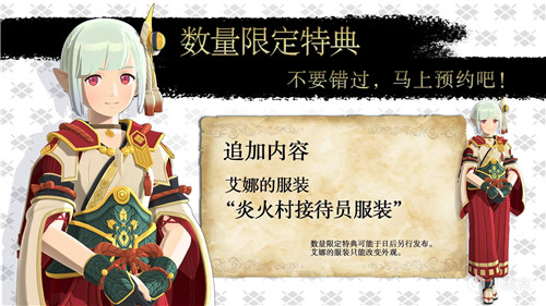 怪物猎人物语2破灭之翼修改器1