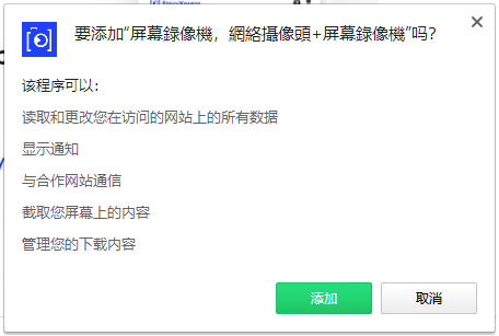 StoryXpress Chorme插件1