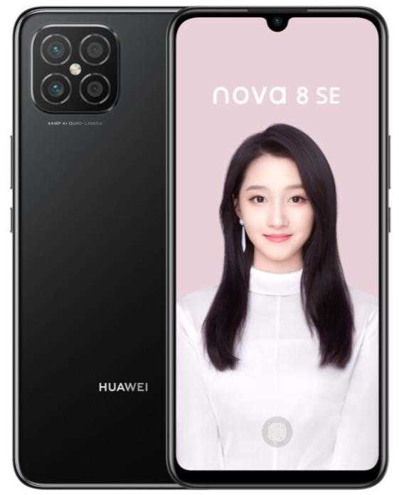 华为nova8se活力版和nova8se有什么区别