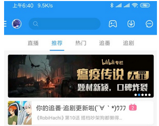 1627524676670119.png image.png