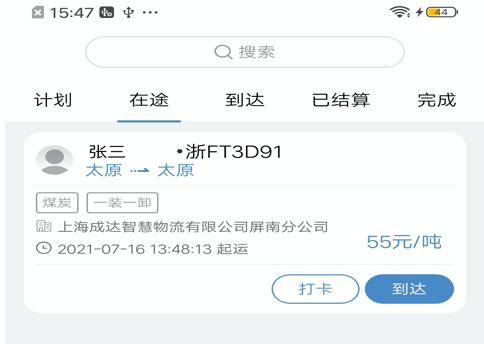 1627614564945737.png image.png