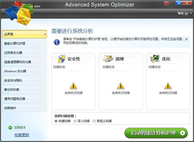 Advanced System Optimizer0