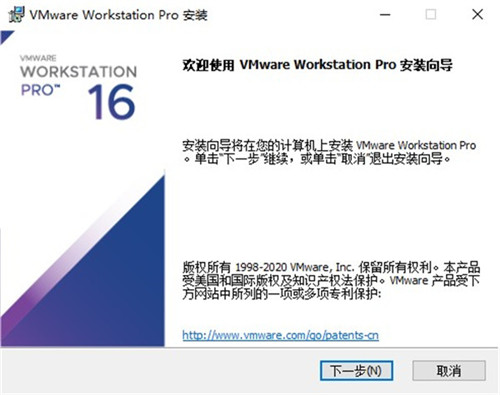 Vmware Workstation 161