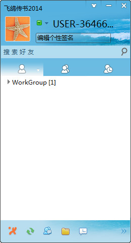 飞鸽传书2014绿色3
