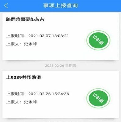 1629682816694047.png image.png