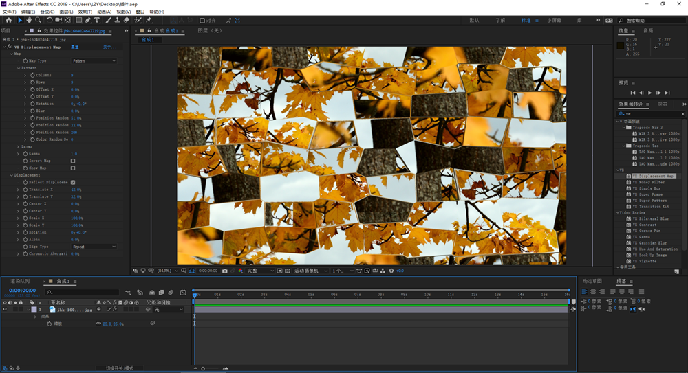 VE Displacement Map1