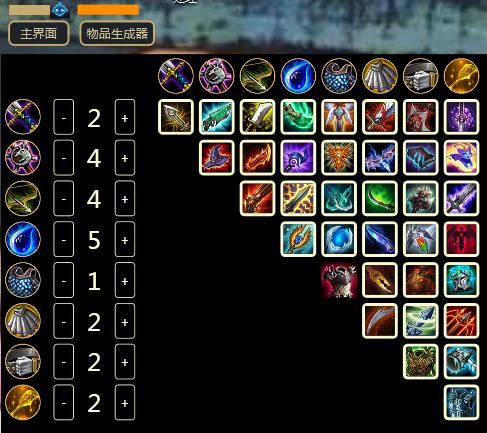 TFT Overlay云顶之弈辅助小工具1