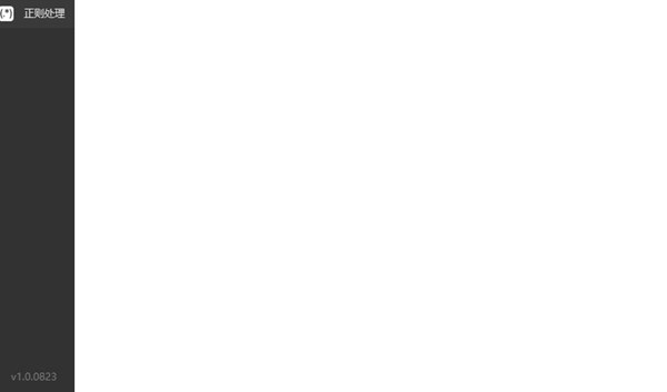 易简约编程助手软件1