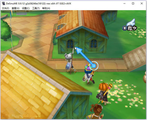 DeSmuME模拟器2