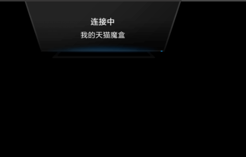 乐播投屏Windows版卡顿如何解决2