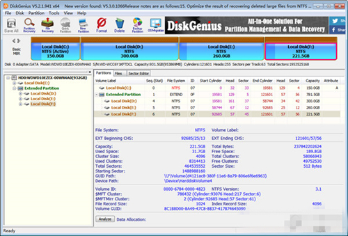 Diskgenius离线激活工具1