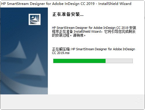 HP SmartStream Designer图像处理软件下载截图1