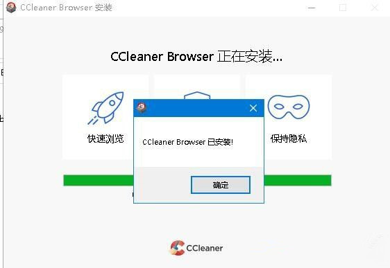 CCleaner Browser0