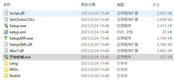 CorelDRAW2021序列号和激活码1