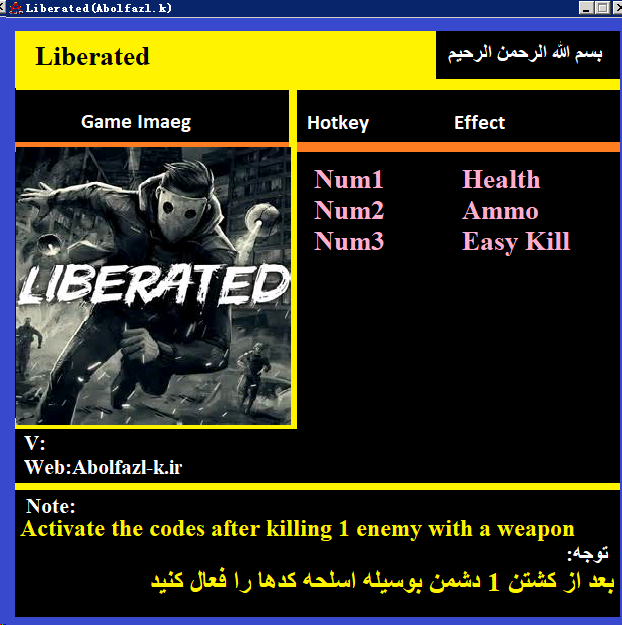 解放者三项修改器Abolfazl版1