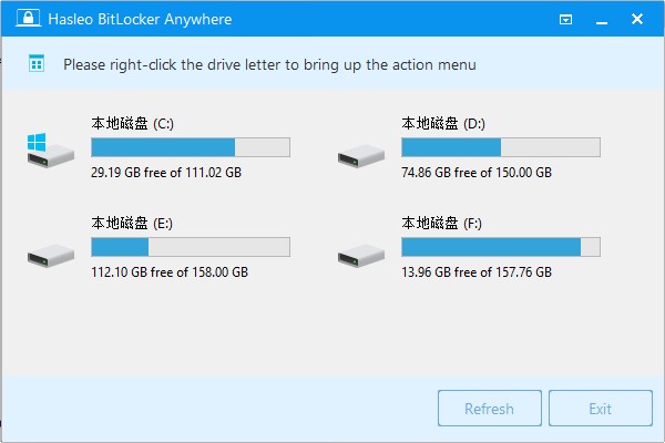 Hasleo BitLocker Anywhere中文最新版0
