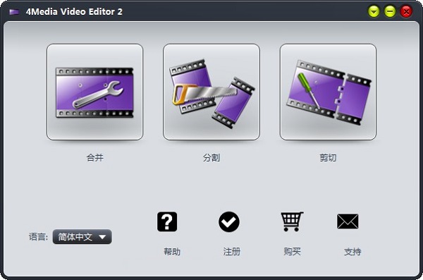 4Media Video Editor0