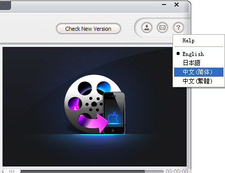 WinX iPhone Video Converter1