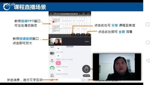 CCtalk软件1