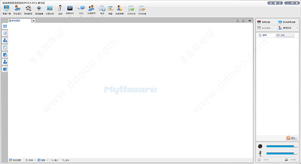 极域电子教室软件2016豪华2