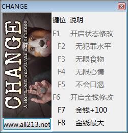 改变:无家可归生存体验六项修改器1