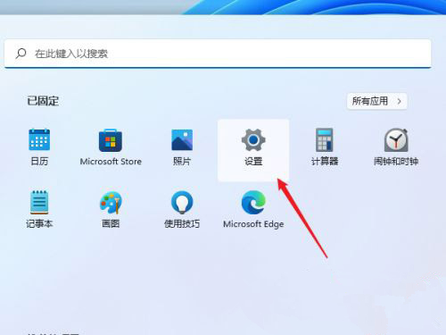 Win11如何设置共享打印机?