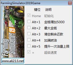 模拟农场19六项修改器1
