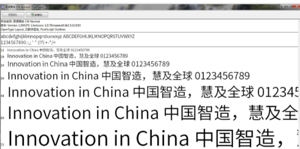思源黑体 CN Normal2
