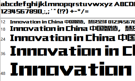 造字工房版黑(非商用)常规体1