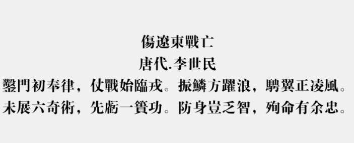 方正大标宋繁体2