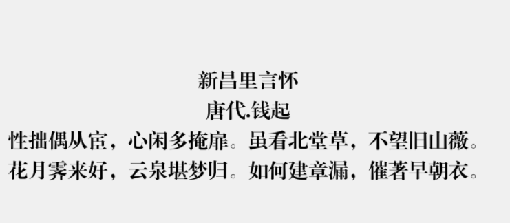 方正小标宋简体1