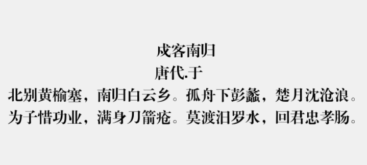 方正小标宋简体2