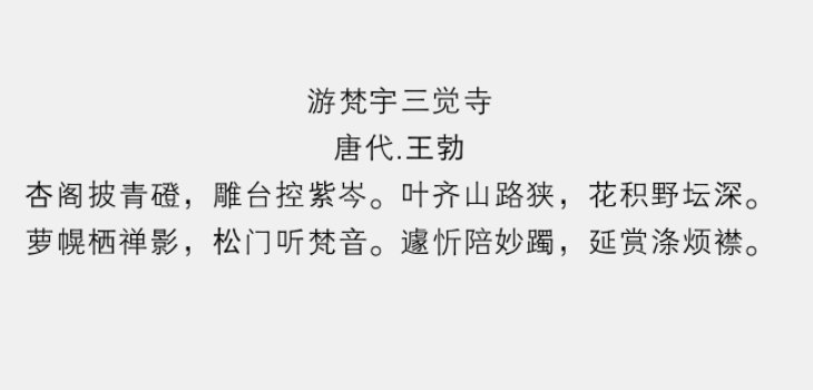 方正细黑一简体1