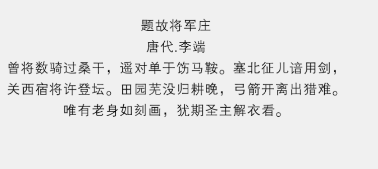 方正细黑一简体2