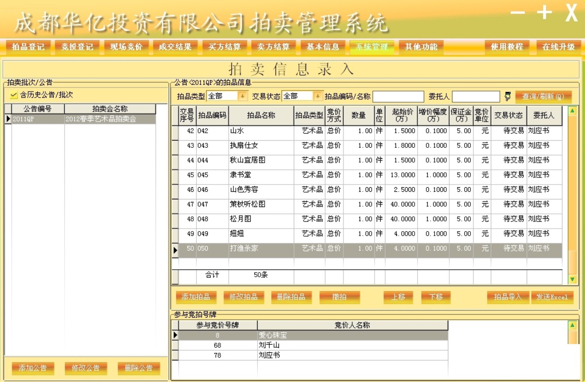 1636339892357553.png image.png