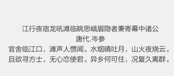 方正兰亭纤黑简体1