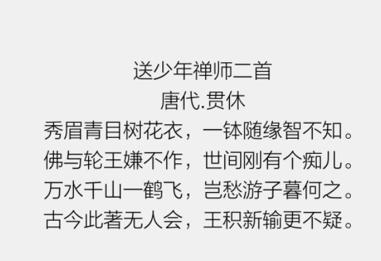 方正兰亭纤黑简体2