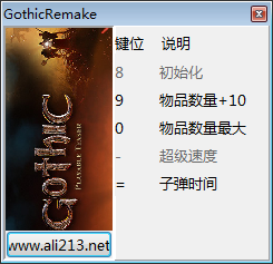 哥特王朝四项修改器1
