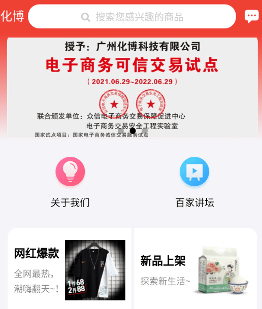 1636963304643371.png image.png