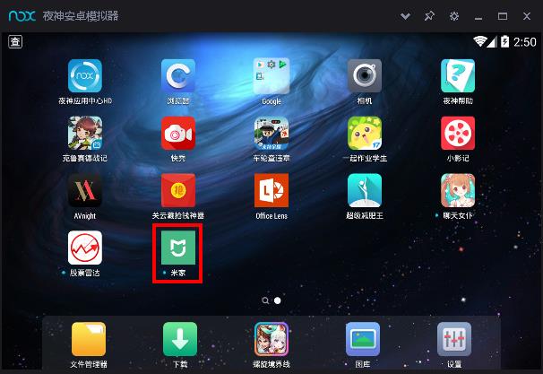 小米智能家庭(米家)1