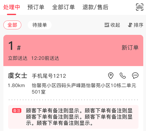 1637202491445894.png image.png