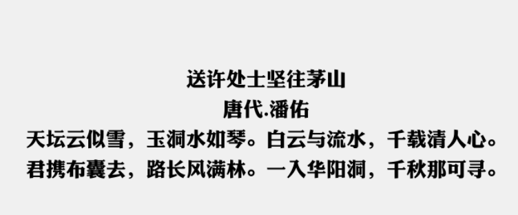 华康俪金黑W8免费版1