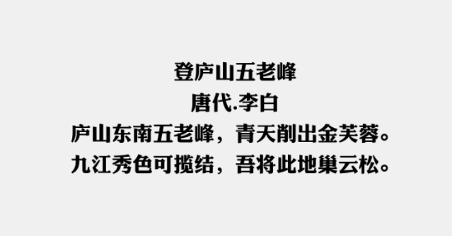 华康俪金黑W8免费版2