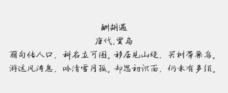 建刚体粗体修正版1