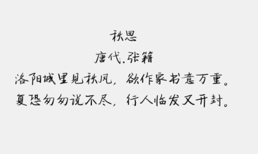 建刚体粗体修正版2