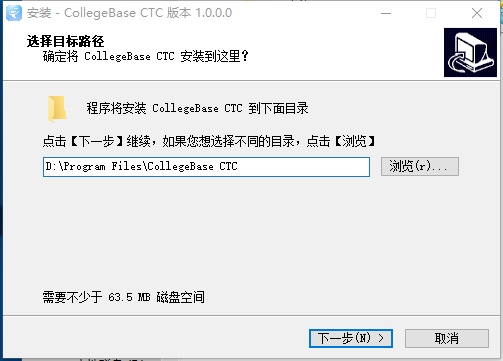 云译通高校基础版1