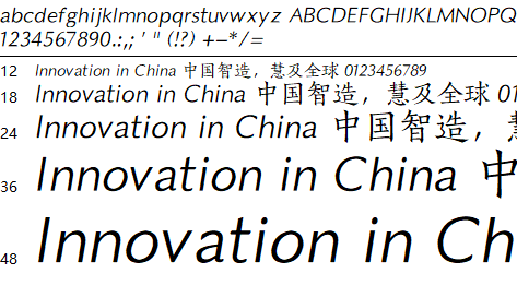 方正宋刻本秀楷简体免费版1