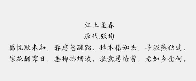 方正滕占敏竹刻简免费版1