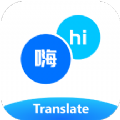 邻国翻译官方版 v1.0.0